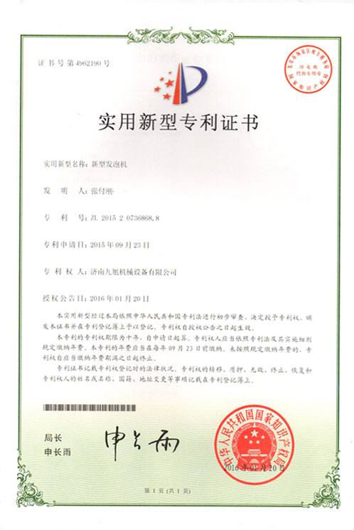 69堂亚洲国产日韩精品无码专区成人妻中文字幕一区二区三区在线久久久久 新型發(fā)泡機(jī)